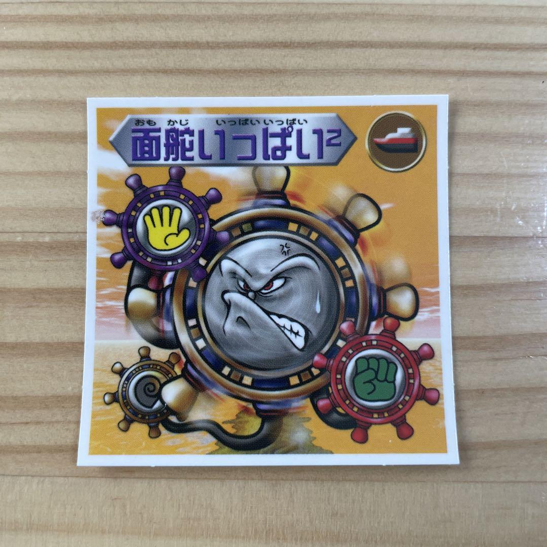 Amazon.co.jp: ビックリマン おもしろランド 1 2 3 7 8 9 新