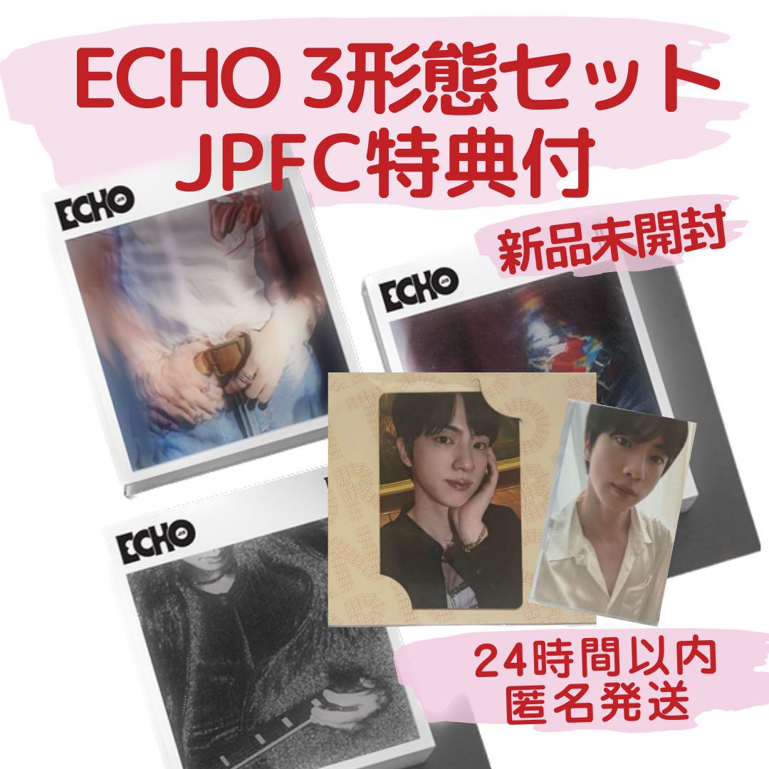 weverse japan特典付きJIN ジン'Echo' 3形態⭐︎新品4セット BTS ジン JIN ECHO アルバム 3形態セット トレカ特典付き