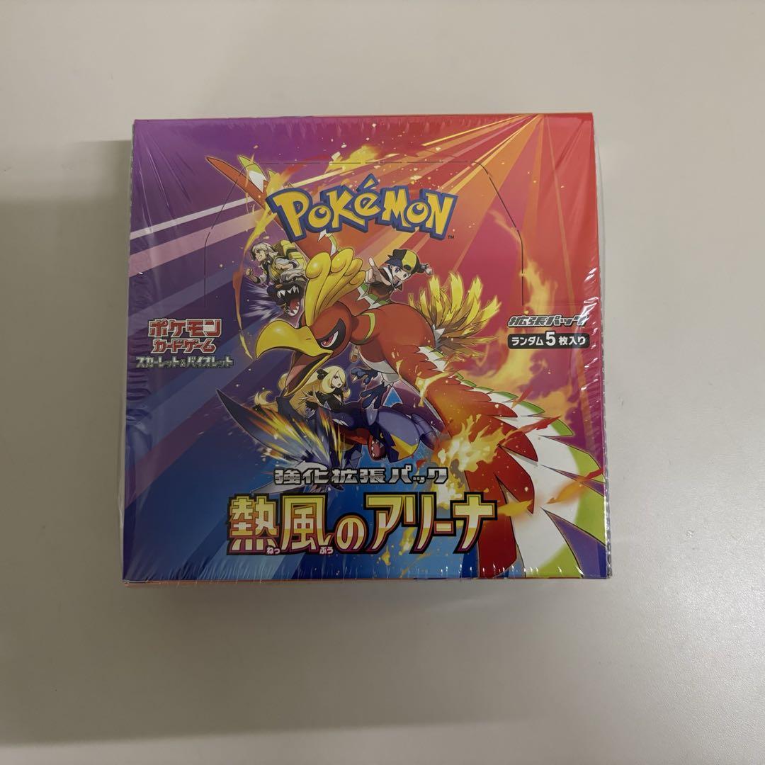 熱風のアリーナ　ポケモンカード　シュリンク付き1BOX