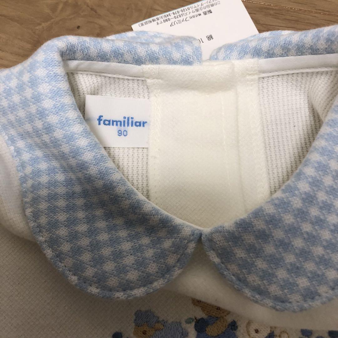 【新品未使用】familiar   ファミリア　サイズ90  3点セット