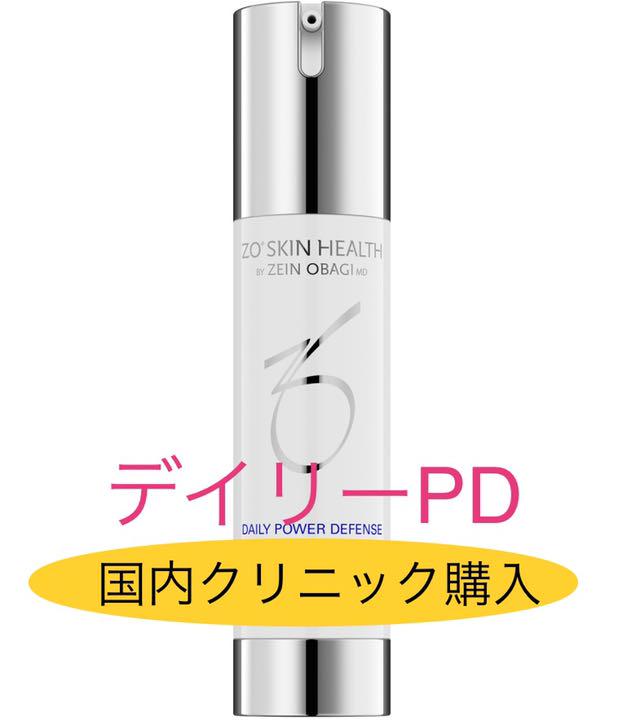 ホワイト系日本産 新品未開封《ゼオスキン 》デイリーPD 美容液 スキンケア/基礎化粧品ホワイト系¥9,257 ホワイト系日本産 新品未開封《ゼオスキン 》デイリーPD 美容液 スキンケア/基礎化粧品ホワイト系¥9,257