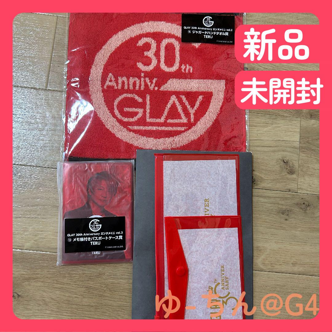 【新品】GLAY　エンタメくじ vol.2　TERU　全6種セット 新品】GLAY エンタメくじ vol.2 TERU 全6種セット - メルカリ