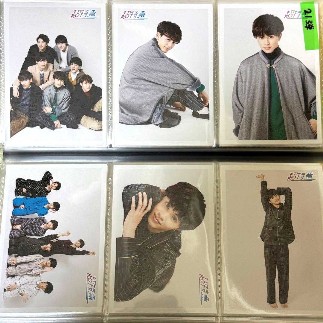 コンプ【21弾】超特急 タクヤ 生写真 - メルカリ