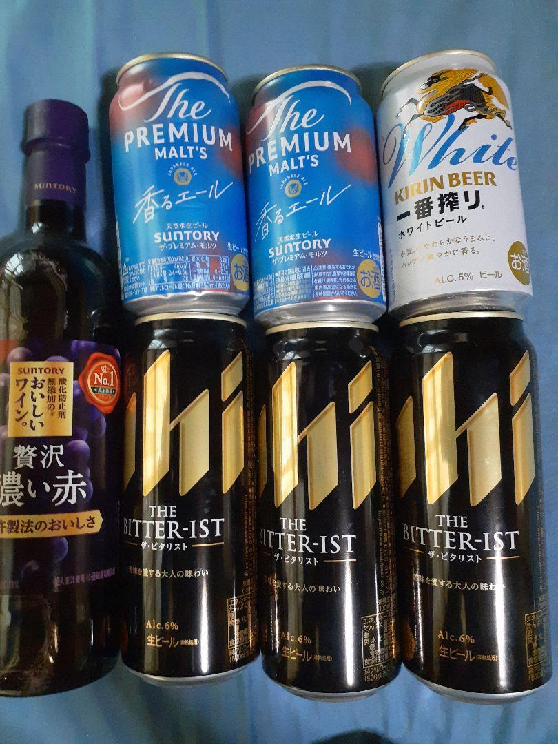 ビール　発泡酒　まとめ売り　55本セット 待望☆】 ビール、発泡酒などのお酒まとめ売り 酒 ビール・発泡
