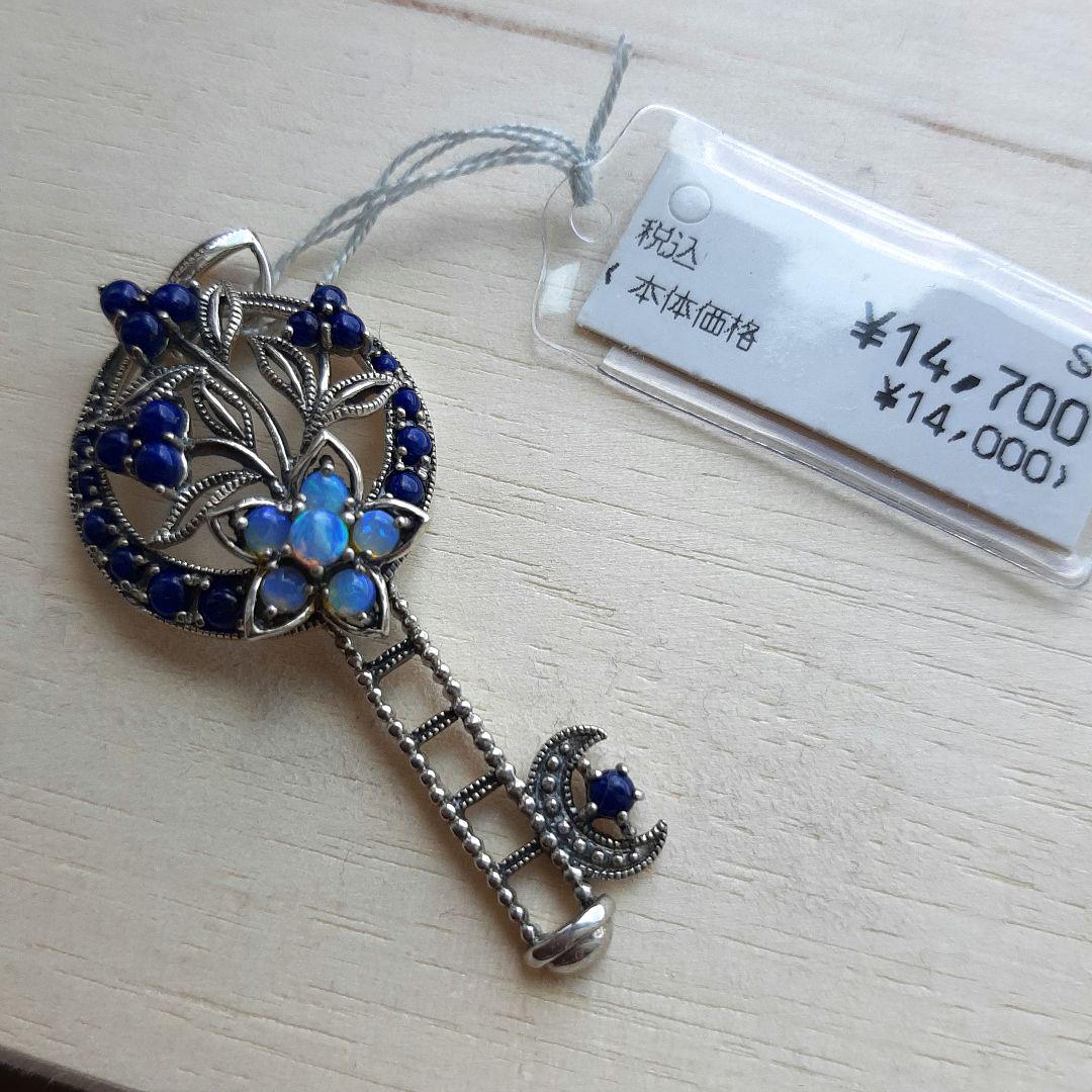 新品　碌山　ネックレス　ペンダント　シルバー　オパール&ラピスラズリ　キー　鍵
