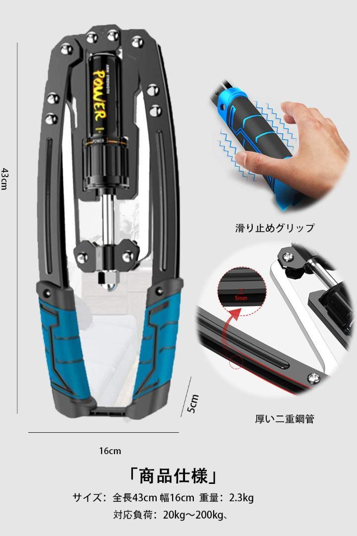 油圧式 筋トレグッズ 10～200kg調整可 アームバー 胸筋トレーニング 71ydKfuMkkL._AC_SY200_QL15_.jpg
