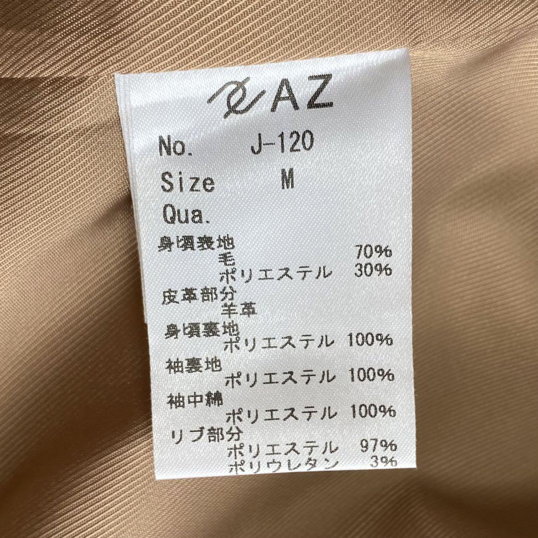 【美品】ジュンハシモト コート 袖ラムレザー フード取外可 ベージュ Mサイズ