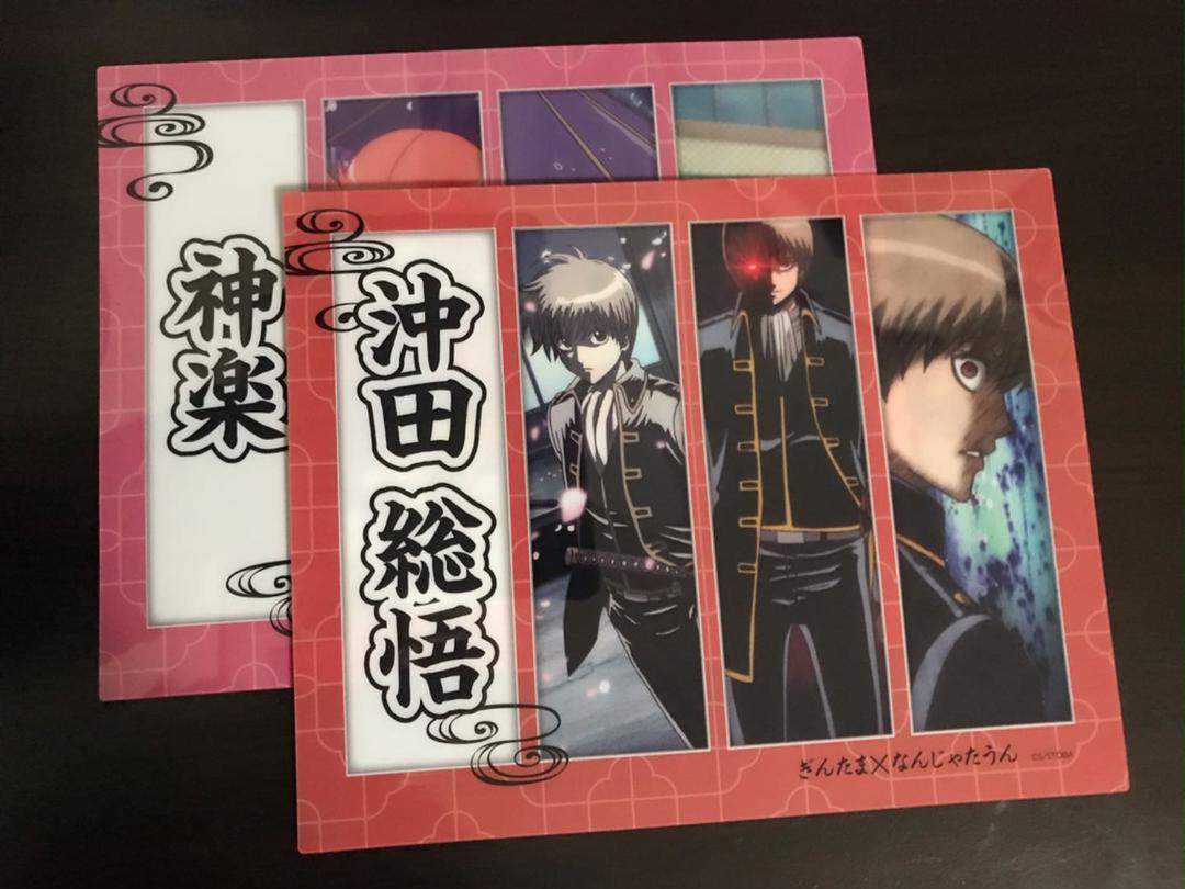 メルカリ ナンジャ 銀魂 クリアシート 沖田総悟 神楽 2枚セット コミック アニメグッズ 1 0 中古や未使用のフリマ メルカリ ナンジャ 銀魂 クリアシート 沖田総悟 神楽 2枚セット コミック アニメグッズ 1 0 中古や未使用のフリマ