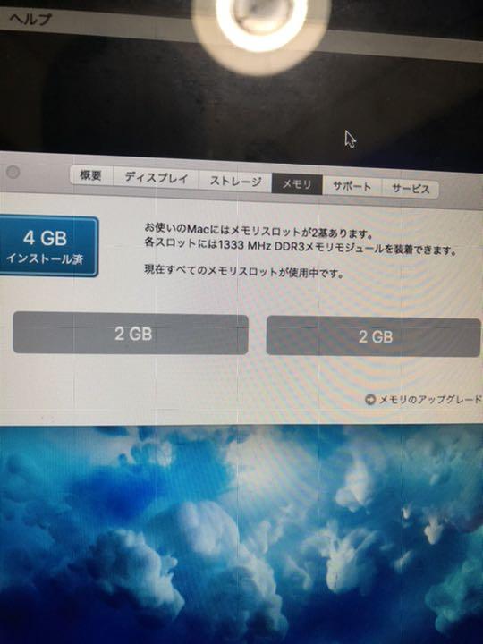 得価好評 MacBook Pro 2010 A1278 PoBGH-m61971506585 限定SALE人気SALE