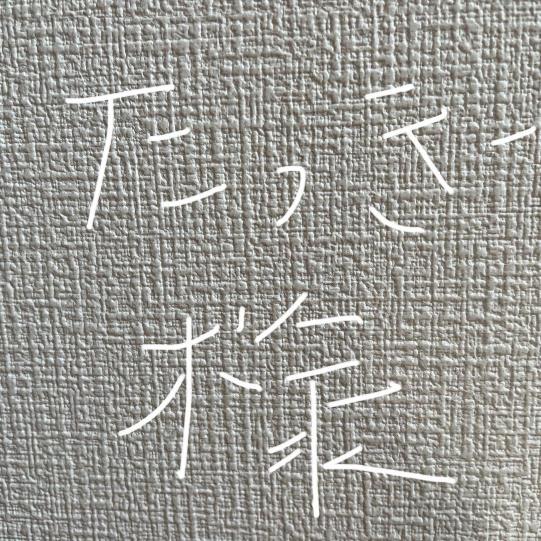 自然派化粧水520ml12本