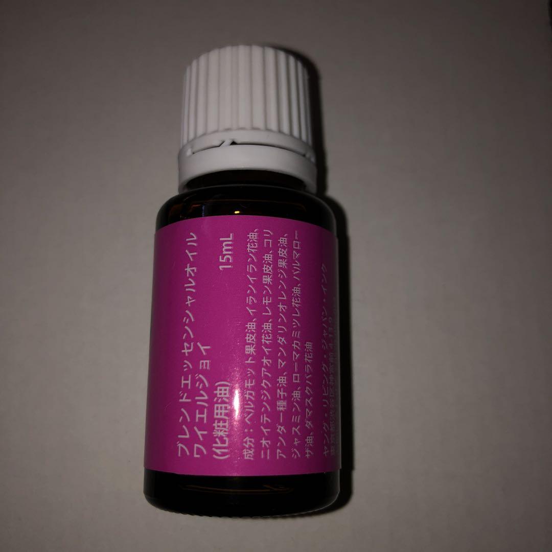 YL JOY エッセンシャルオイル 15mL