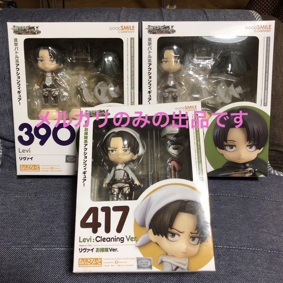進撃の巨人 リヴァイねんどろいど 3体セット売り