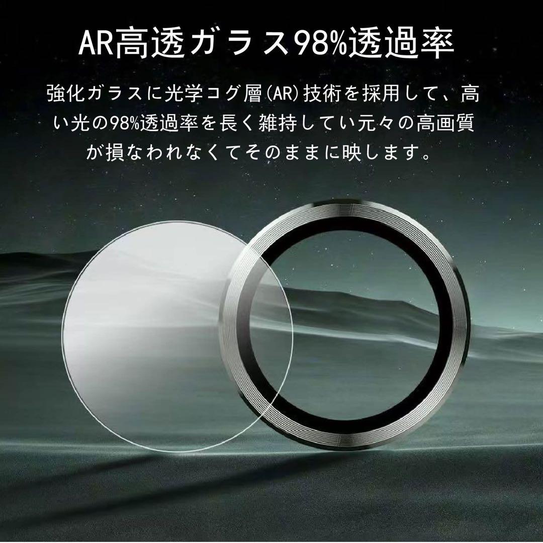 Galaxy S23 Ultra カメラフィルム レンズ保護強化保護ガラス