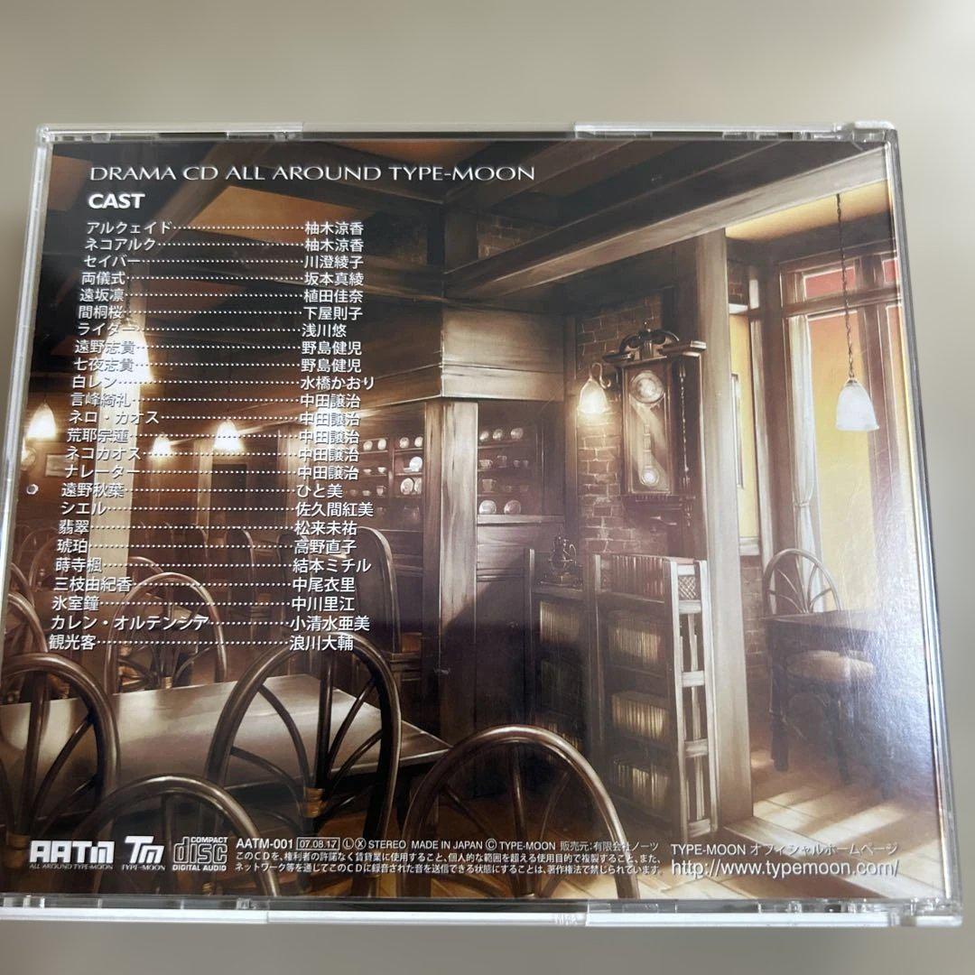 Amazon.co.jp: ALL AROUND TYPE-MOON ~アーネンエルベの一日