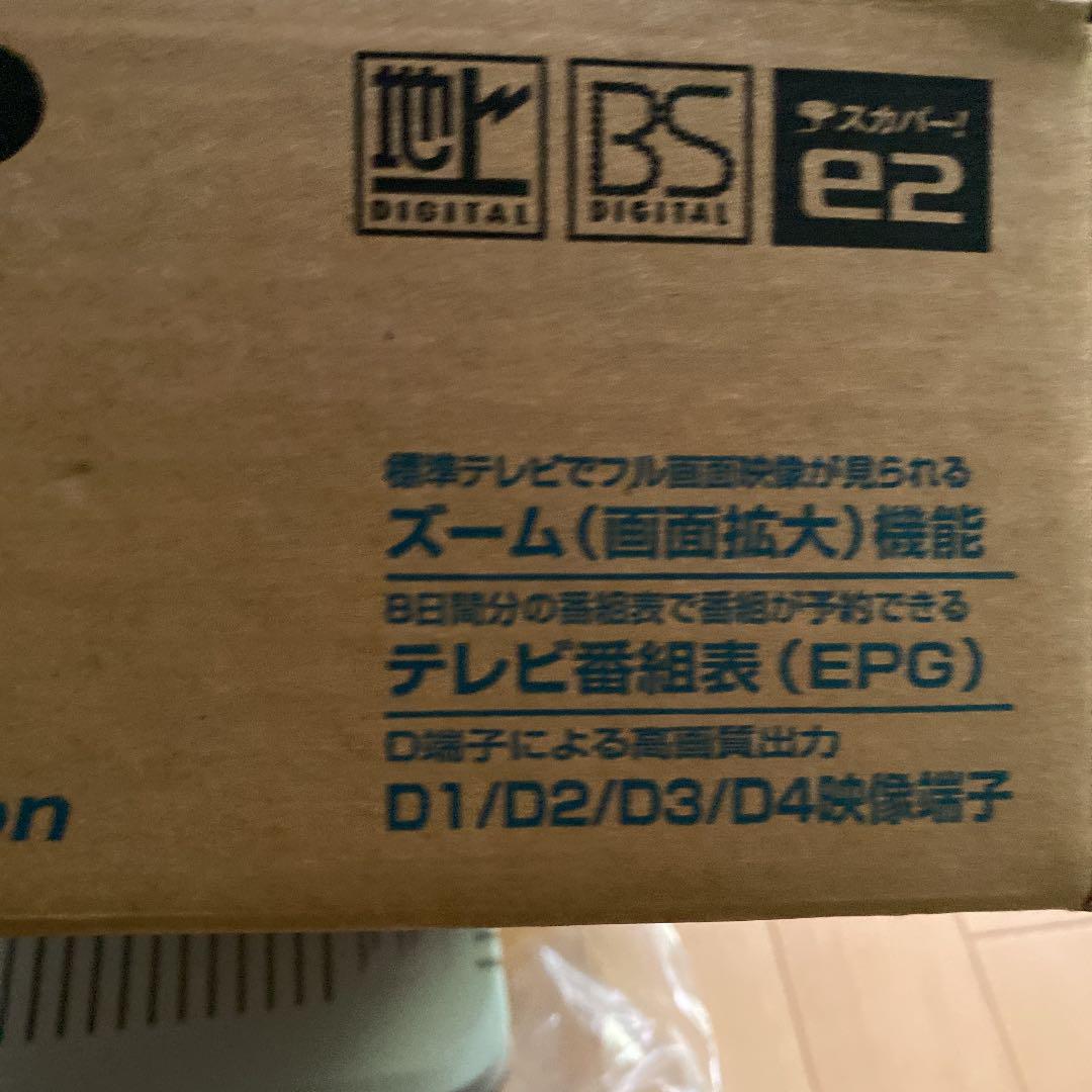 MASPRO DT35 地上.BS.110°CS デジタルチューナー