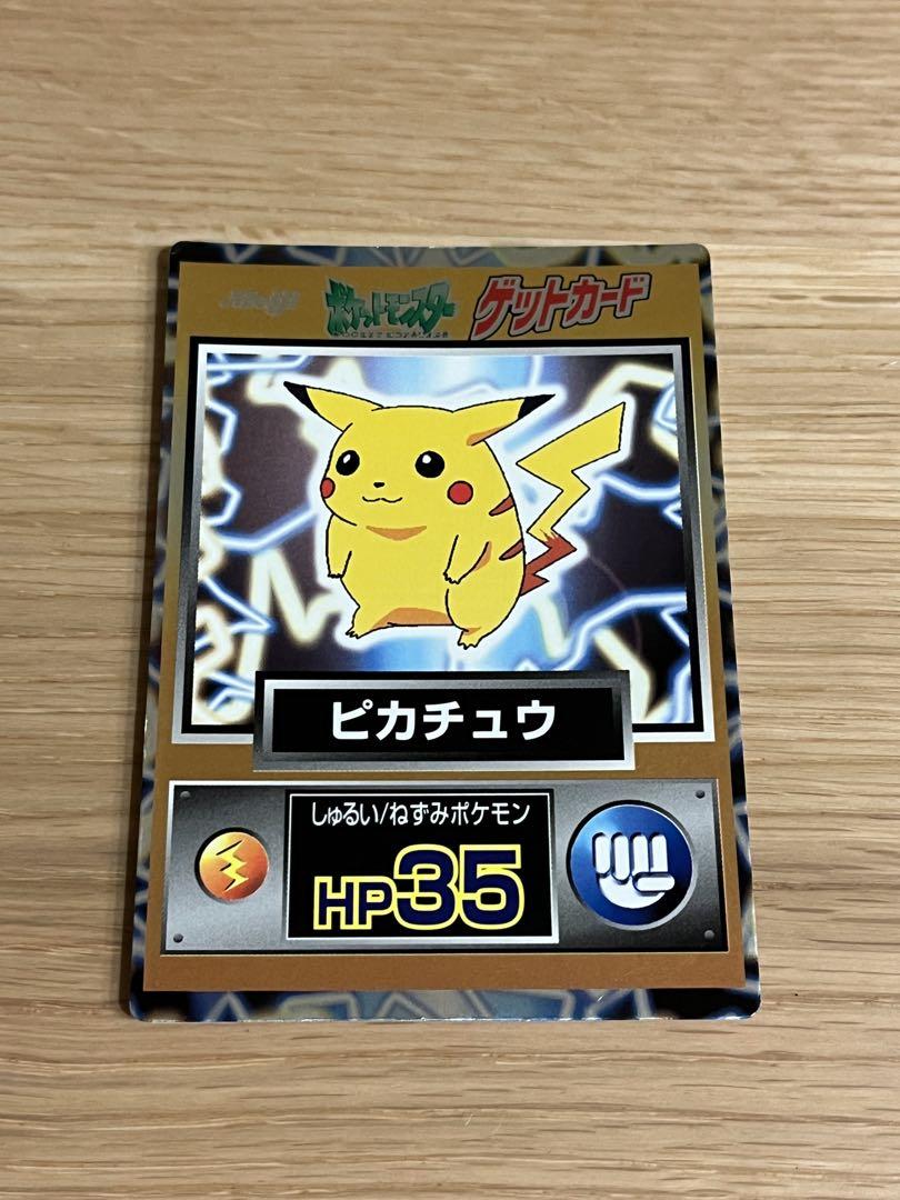 明治　ポケモン　ゲットカード　170枚 2025年最新】ポケモン 明治 ゲットカードの人気アイテム - メルカリ