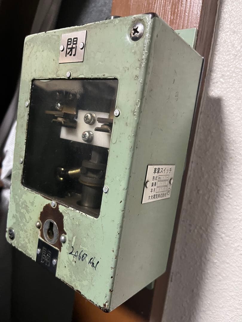 鉄道部品 西武鉄道 2059F クハ2060側 車掌スイッチ目立った傷や汚れなし