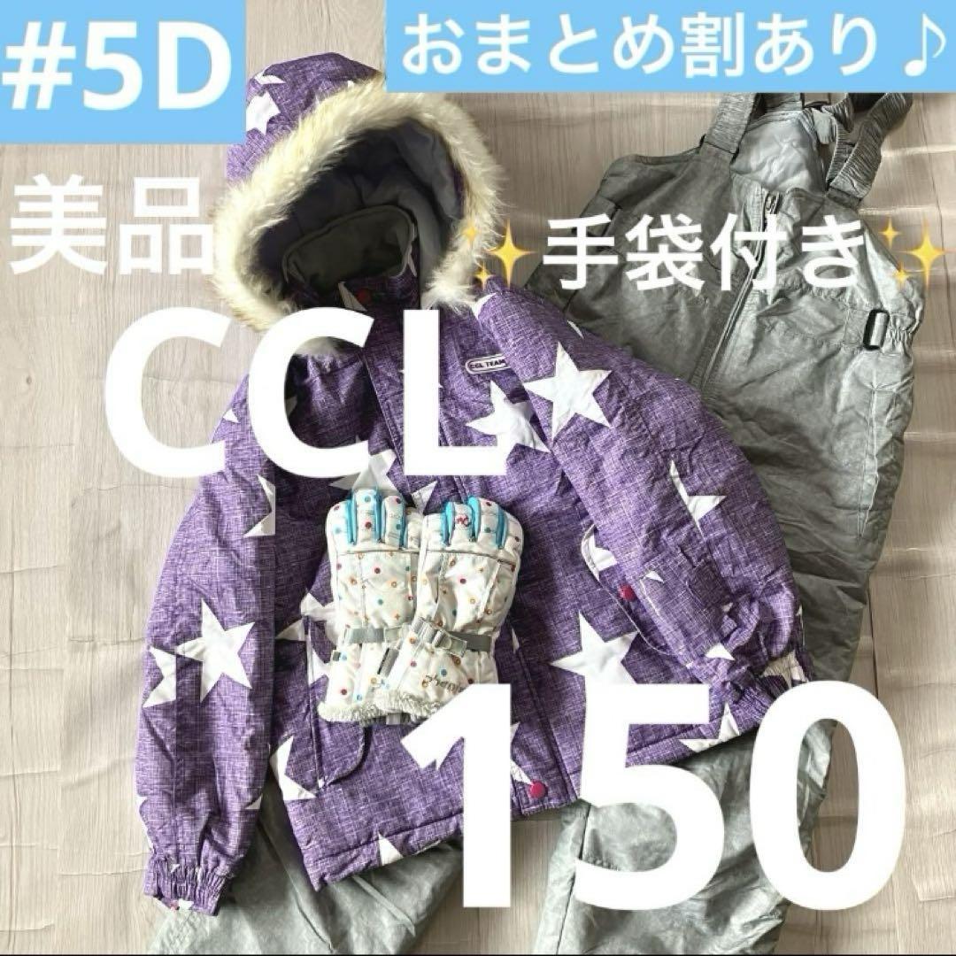 【sts.a】#X11#5D @2点おまとめ購入品