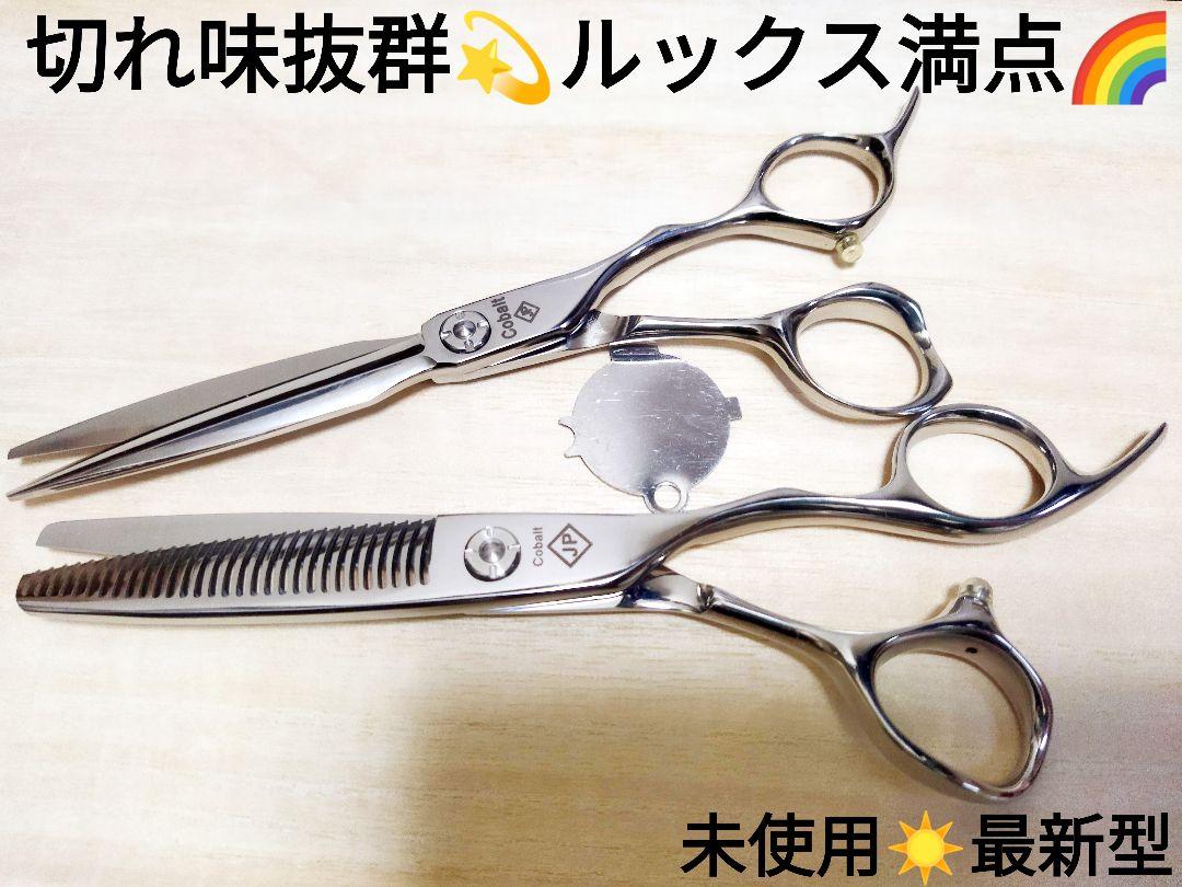 46%割引ホワイト系【12月スーパーSALE 15%OFF】 最新カットシザーセニングシザー切れ味抜群プロ用スキバサミ美容師✨トリミングシザー 店舗用品 事務/店舗用品ホワイト系-OWLYA.COM 46%割引ホワイト系【12月スーパーSALE 15%OFF】 最新カットシザーセニングシザー切れ味抜群プロ用スキバサミ美容師✨トリミングシザー 店舗用品 事務/店舗用品ホワイト系-OWLYA.COM