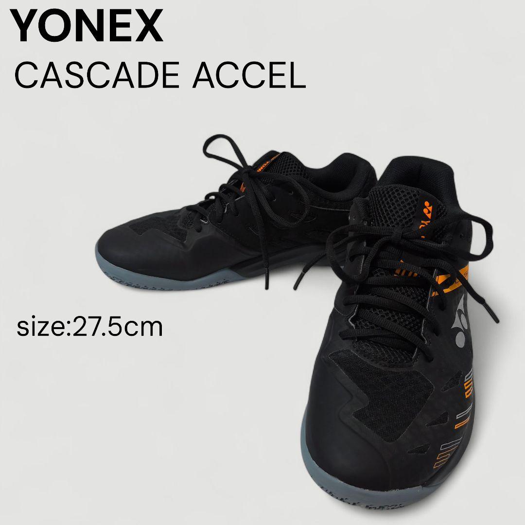 【YONEX】バドミントンシューズ パワークッションカスケードアクセルワイド