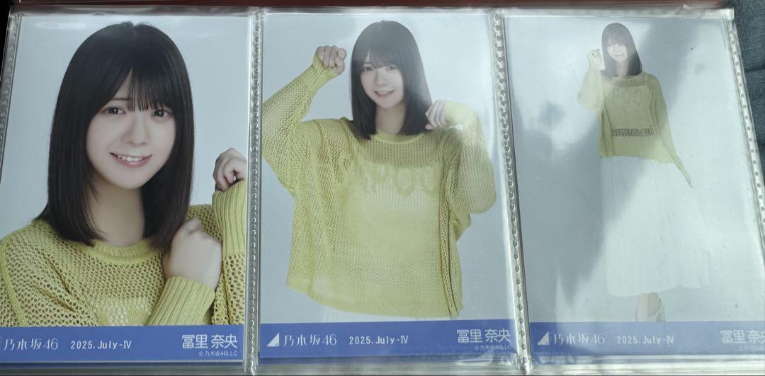 乃木坂46 冨里奈央 6種 メッシュニット Tシャツ 静岡公演 生写真 冨里奈央 乃木坂46 真夏の全国T ライブT 静岡 メッシュニット 生