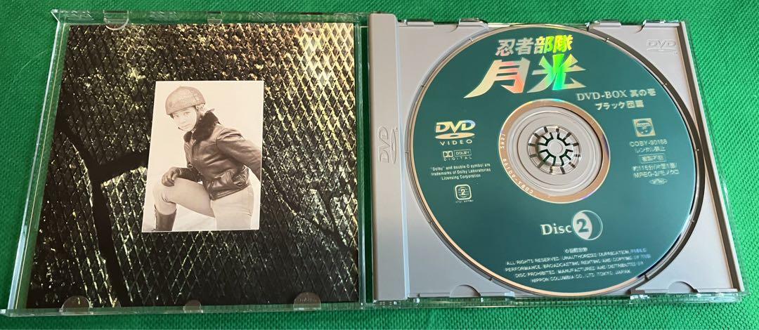 劇場版　忍者部隊月光　　dvd 楽天市場】忍者部隊月光 DVD−BOX3 : トライコレクション
