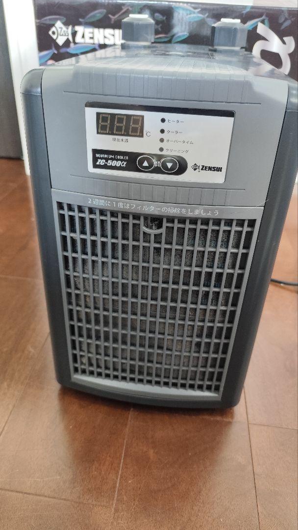 ☆ゼンスイ☆クーラー☆高年式☆ZC-500α☆使用僅か2シーズン☆完動品☆極美品