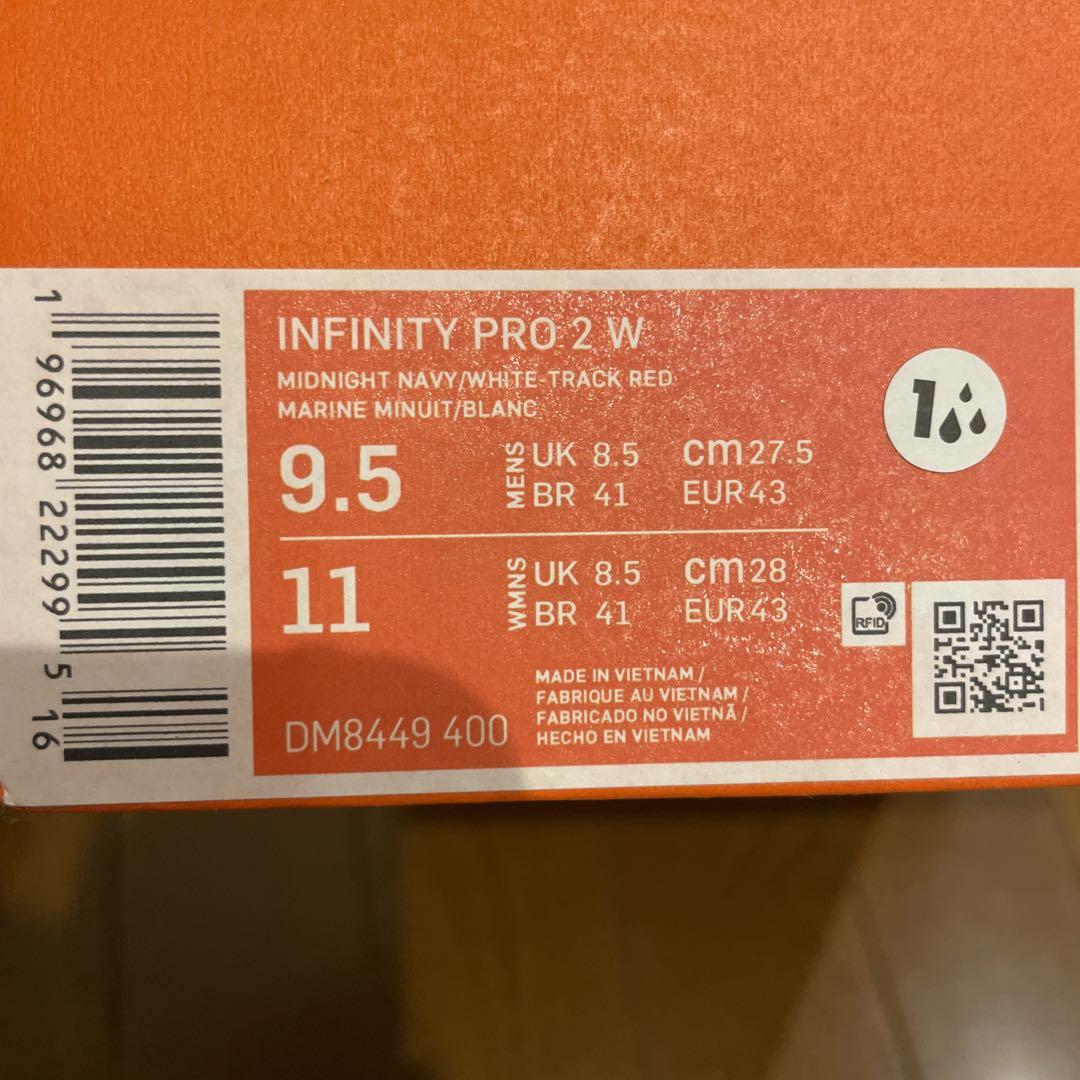 NIKEインフィニティＰＲＯ2 ゴルフシューズ