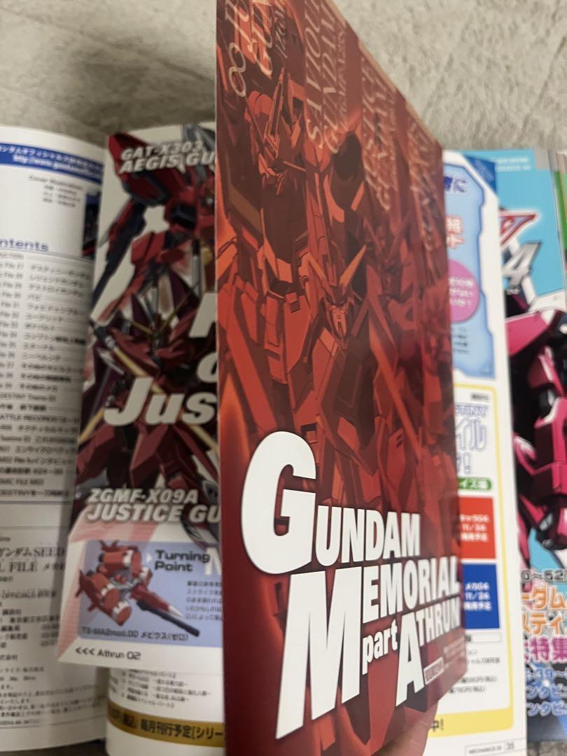 機動戦士ガンダムSEED DESTINY 公式ファイルバインダー - メルカリ