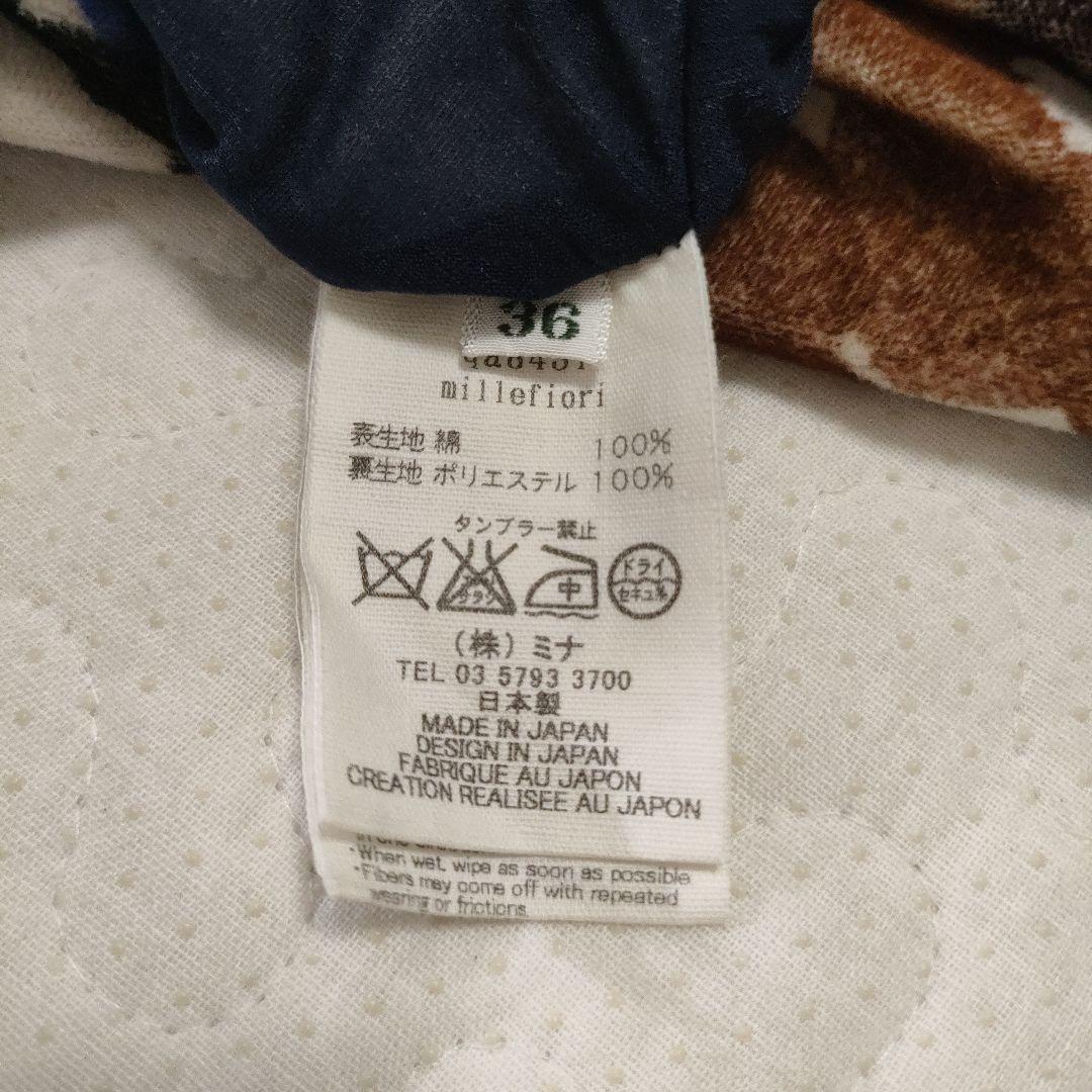 美品✨ミナペルホネン　millefiori　総柄起毛カットソー　裏地メッシュ
