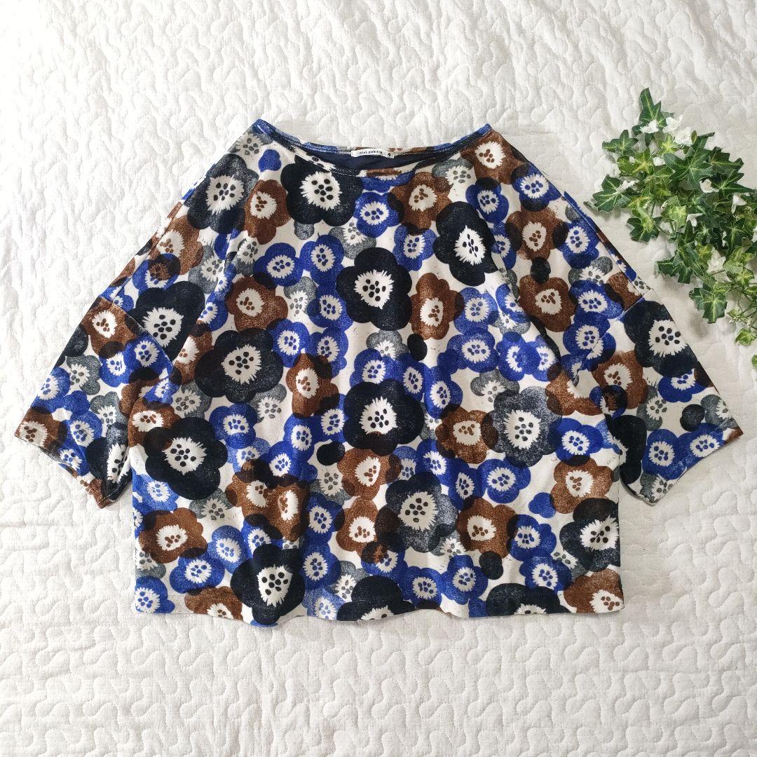 美品✨ミナペルホネン　millefiori　総柄起毛カットソー　裏地メッシュ