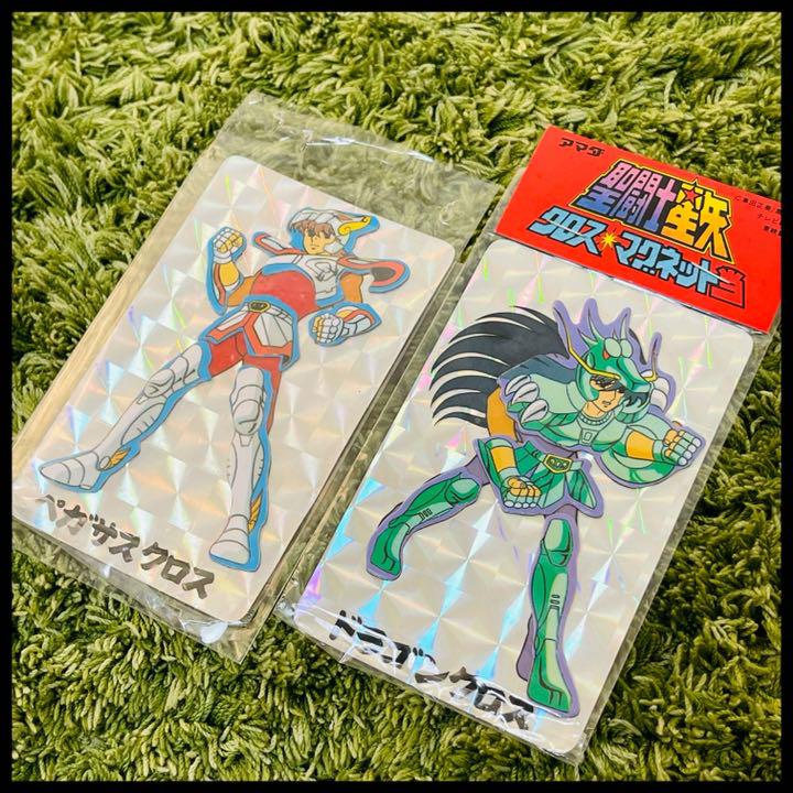 ☆聖闘士星矢 ペガサスクロス ドラゴンクロス☆ 聖闘士星矢 ペガサスクロス（当時物 ☆聖闘士星矢 聖衣大系