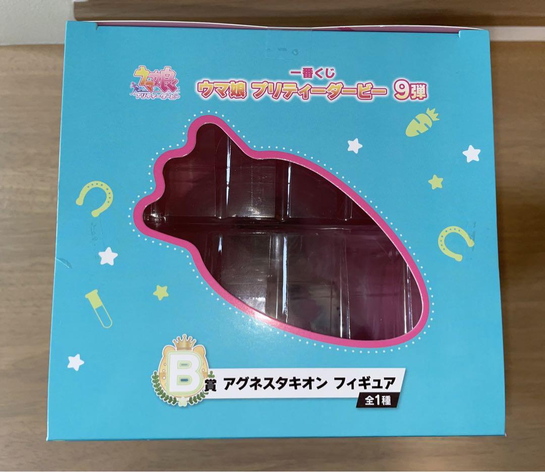 一番くじウマ娘プリティーダービー B賞アグネスタキオン フィギュア