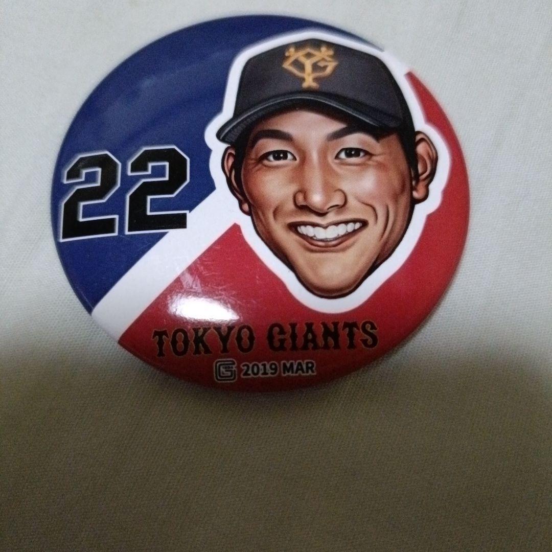 小林誠司選手プロデュースの香水 50ml 小林誠司選手プロデュースの香水 50ml GIANTS オードトワレ