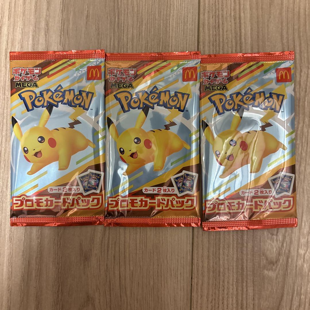 ポケモンカード プロモカードパック 3パック - メルカリ