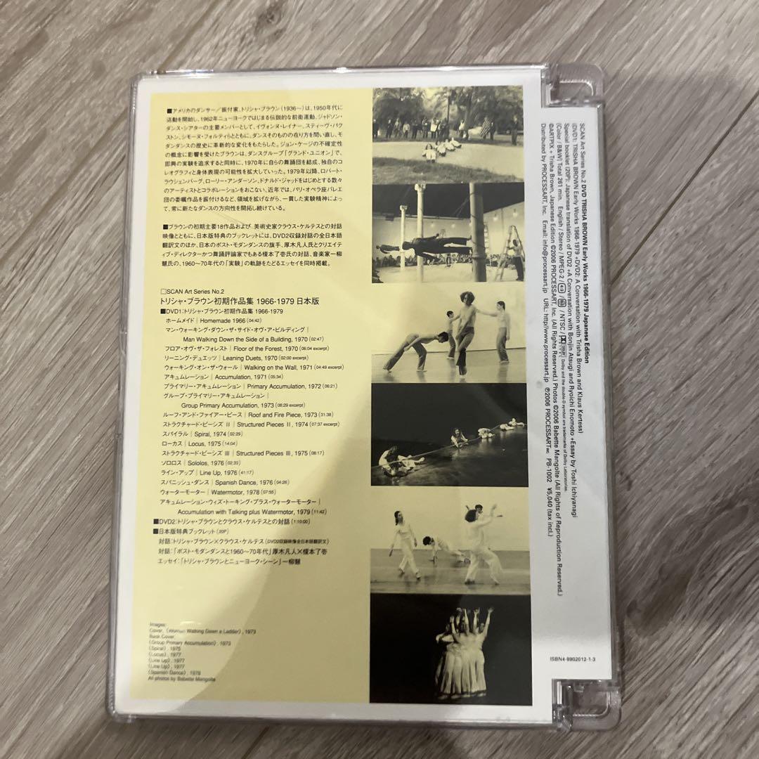 Trisha Brown: Early Works: 1966-1979 DVD