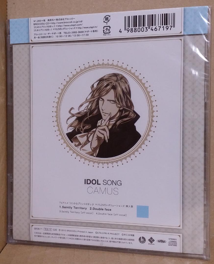 新品 うたプリ マジloveレボリューションズ カミュ Cd 前野智昭 メルカリ 新品 うたプリ マジloveレボリューションズ カミュ Cd 前野智昭 メルカリ