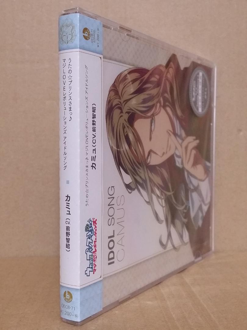 新品 うたプリ マジloveレボリューションズ カミュ Cd 前野智昭 メルカリ 新品 うたプリ マジloveレボリューションズ カミュ Cd 前野智昭 メルカリ