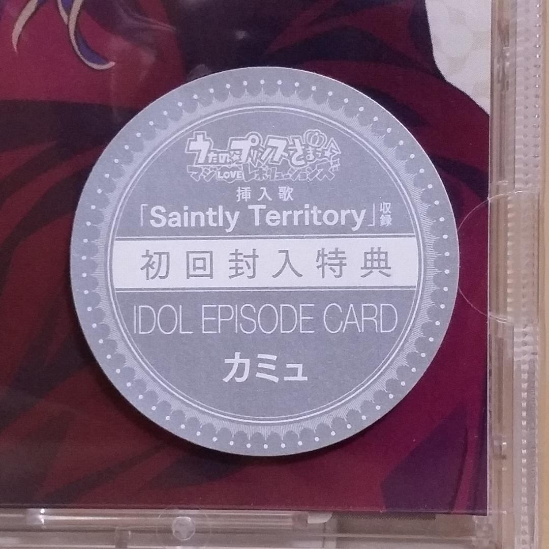新品 うたプリ マジloveレボリューションズ カミュ Cd 前野智昭 メルカリ 新品 うたプリ マジloveレボリューションズ カミュ Cd 前野智昭 メルカリ