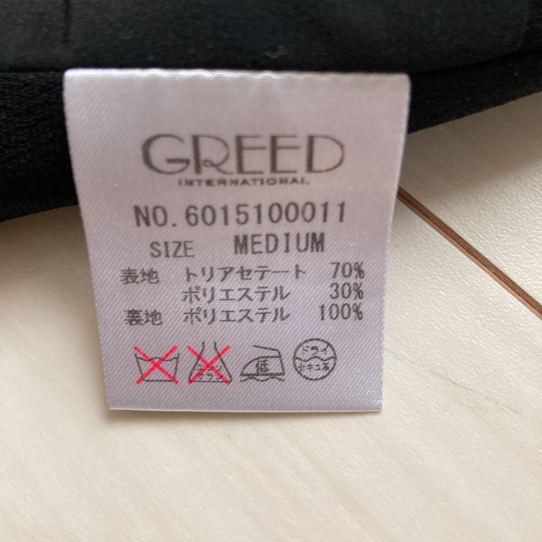 新品未使用 GREED international ベスト IM9y0-m61977895975 2022新品