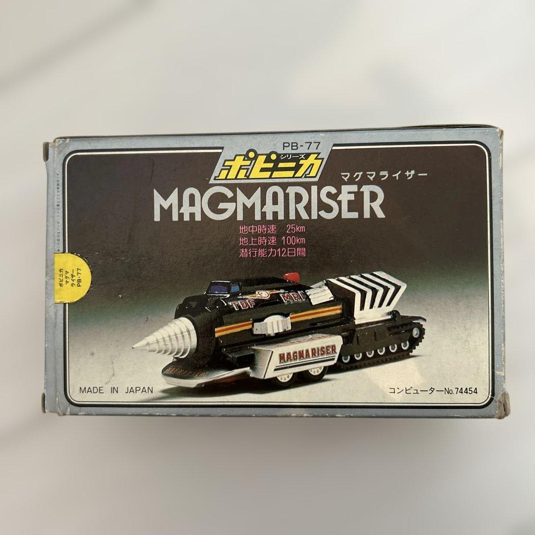 貴重当時❢ポピニカ❢ PB-77 ❣️マグマライザー❣️ ウルトラセブン 現状品 貴重当時❢ポピニカ❢ PB-77 ❣️マグマライザー