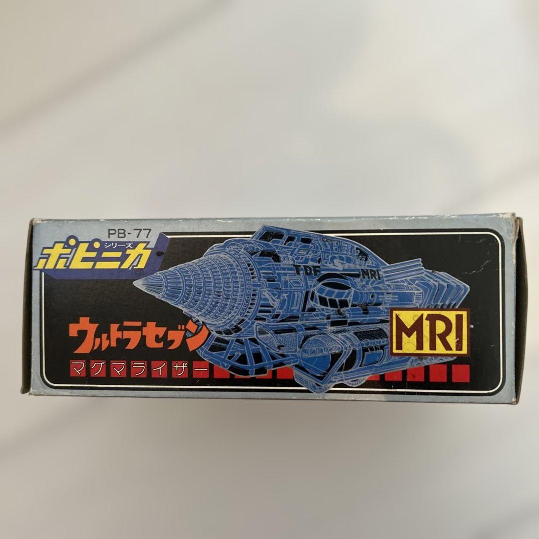 貴重当時❢ポピニカ❢ PB-77 ❣️マグマライザー❣️ ウルトラセブン 現状品 貴重当時❢ポピニカ❢ PB-77 ❣️マグマライザー