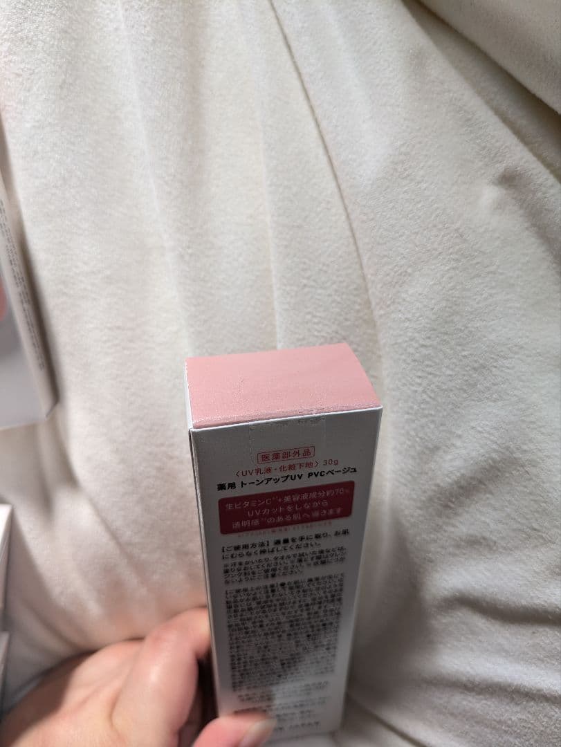 Yunth お得セット