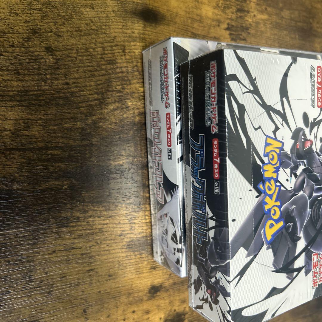シュリンク付き未開封ポケモンカードゲームホワイトフレア　ブラックボルト2個セット
