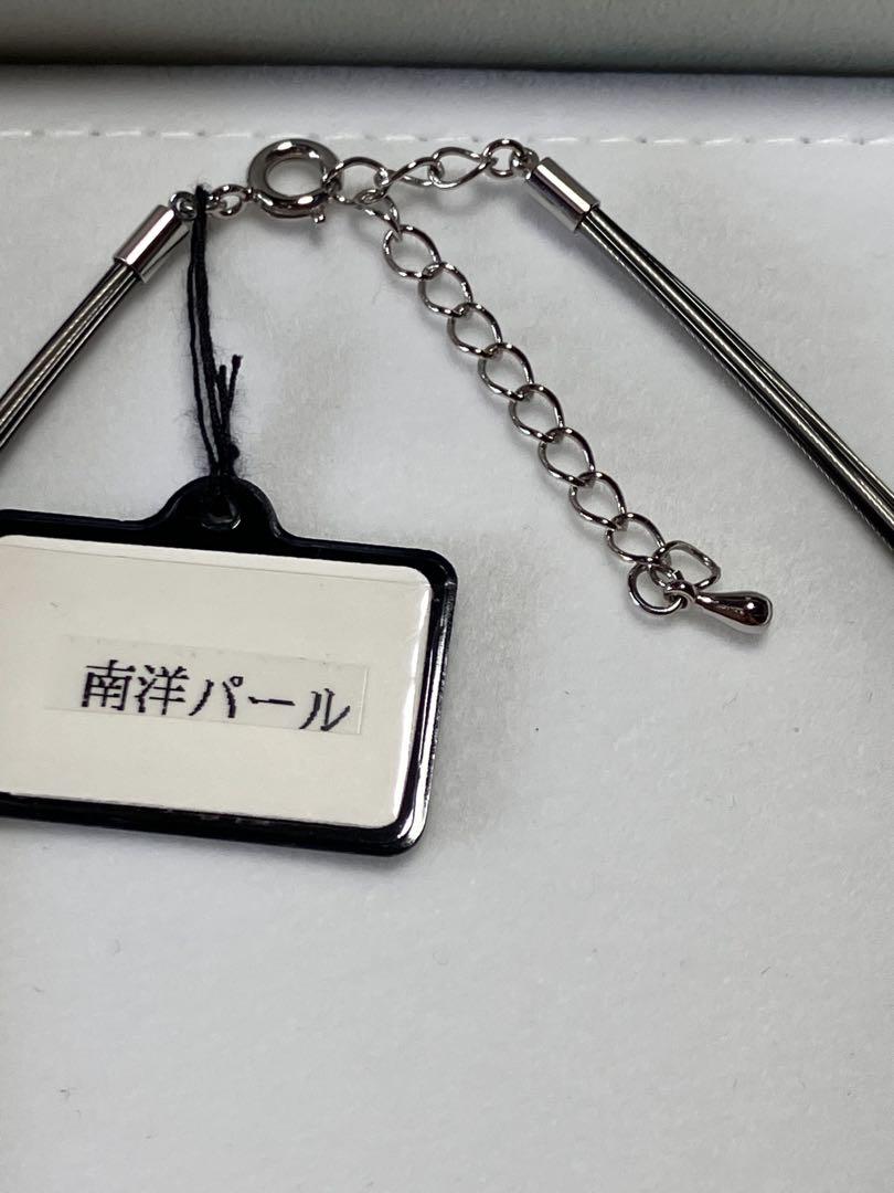 南洋真珠 ネックレス