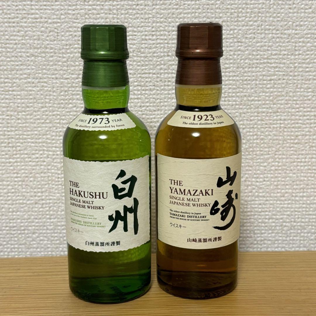 【新品未開封】サントリー山崎 ＆ 白州ウイスキー 180ml 2本セット
