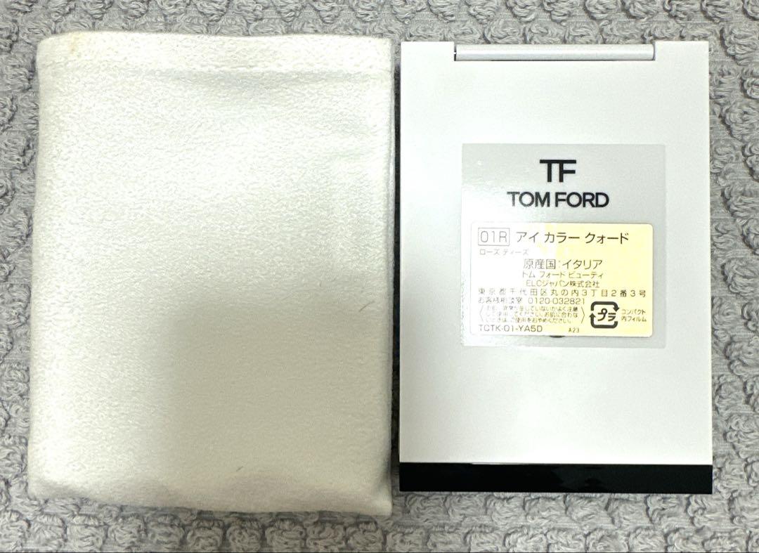 【美品】　TF トムフォード アイカラークォード　01R ローズティーズ