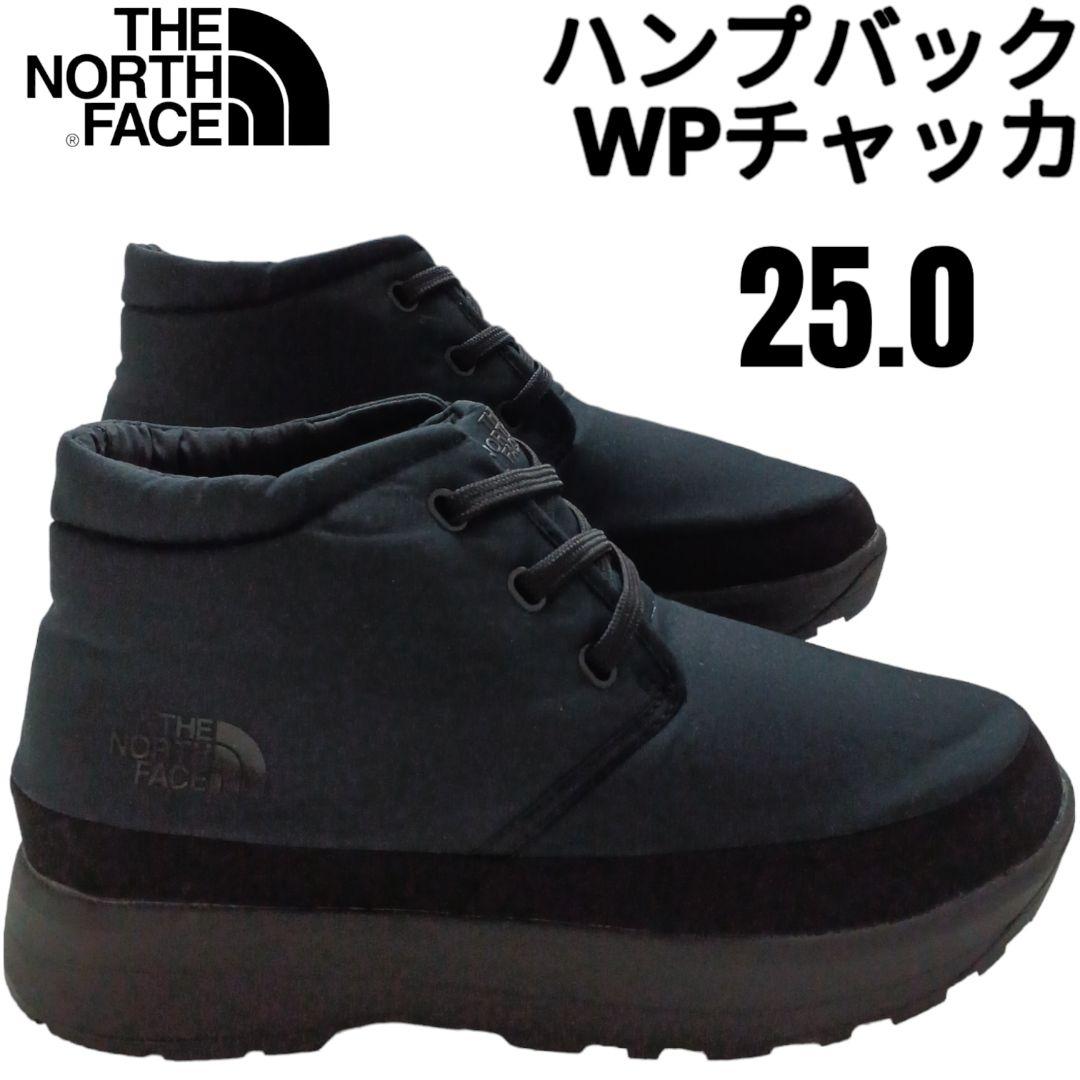 25.0 ザノースフェイス ハンプバック ウォータープルーフ チャッカ ブラック