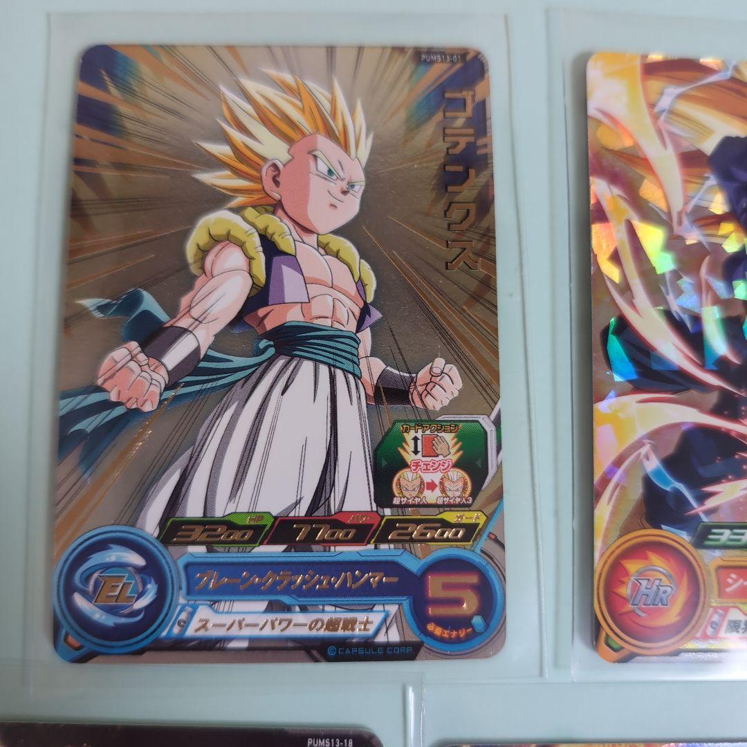 ドラゴンボール アニメ 無料 Yahoo!オークション