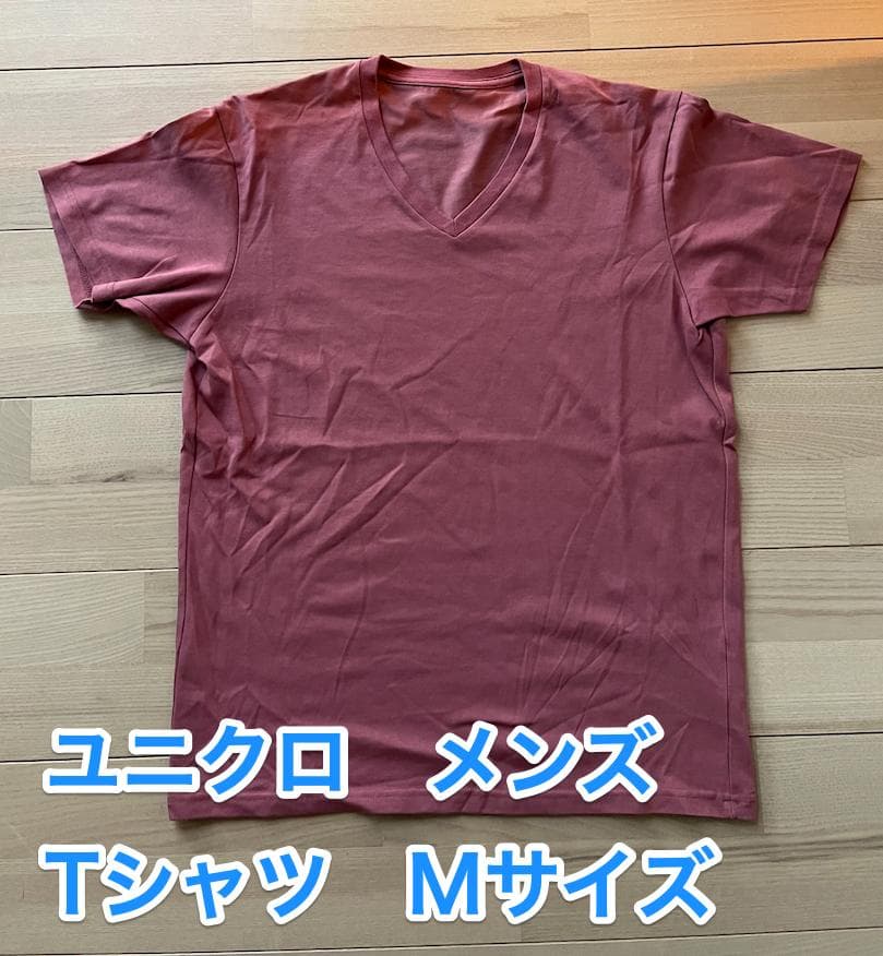 ユニクロ メンズ Tシャツ Mサイズ ピンク メルカリ ユニクロ メンズ Tシャツ Mサイズ ピンク メルカリ